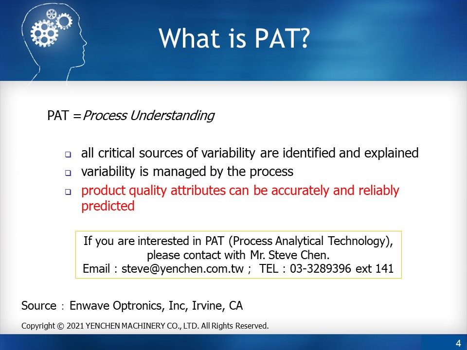 Process Analytical Technology(PAT)